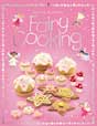 fairy cooking